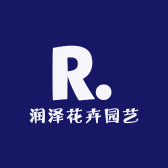 润泽泥炭营养土工厂店