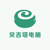 贝吉塔电脑