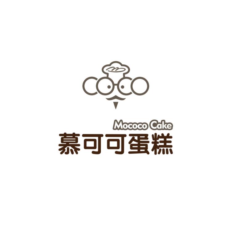 耒阳市慕可可蛋糕个体店