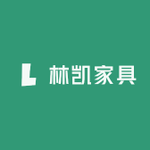 林凯家具
