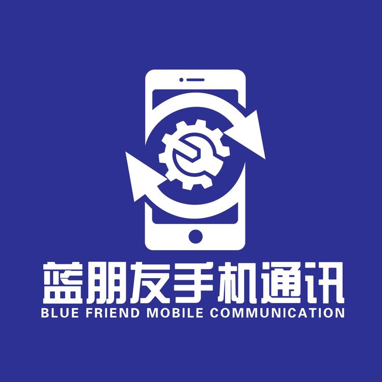 蓝朋友手机通讯