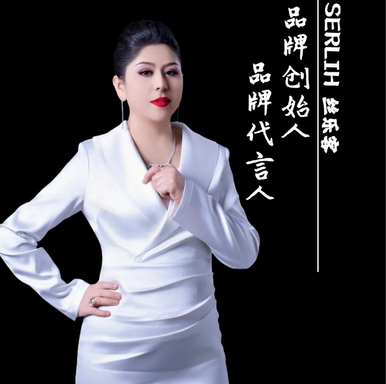 美兰丝乐客百货