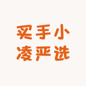 不思商行