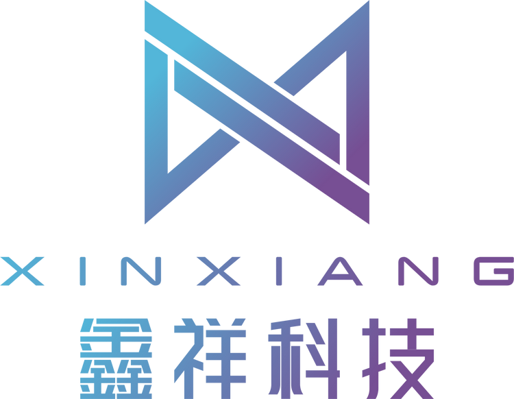 兴安盟鑫祥科技有限责任公司