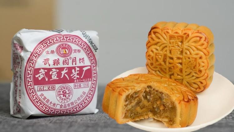 武宣二塘亚莲食品百货精选