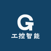 工控智能