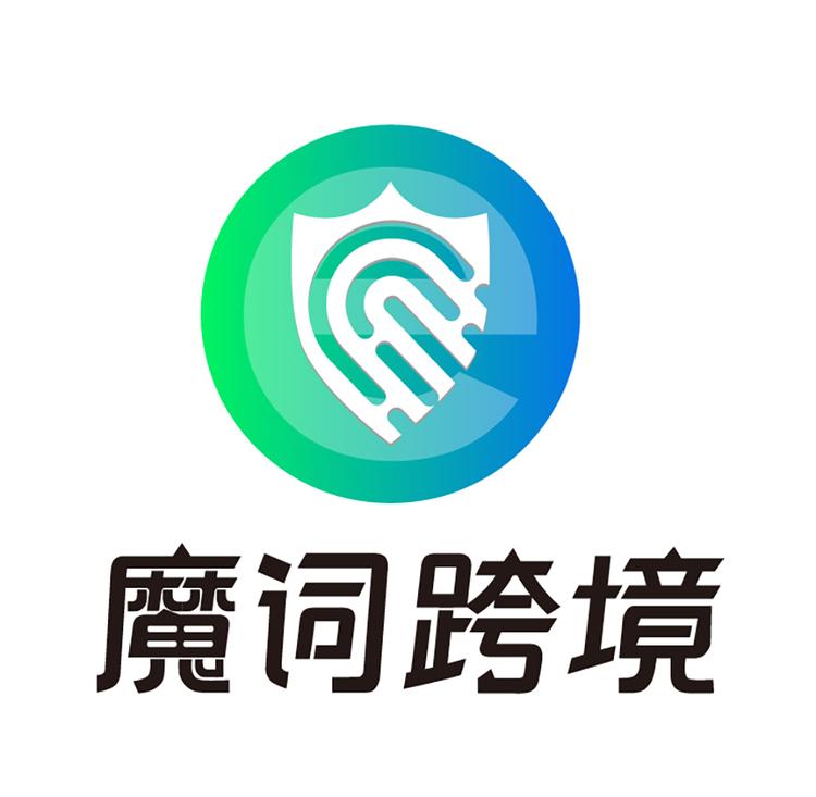 魔词商学院