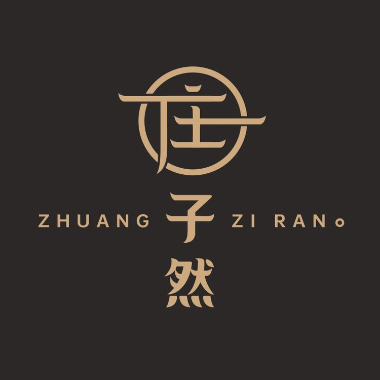 庄子然家居旗舰店