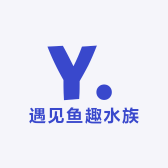 遇见鱼趣水族