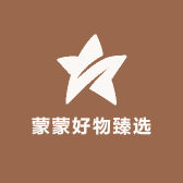 蒙蒙好物臻选