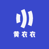黄衣衣