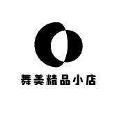 舞美精品小店
