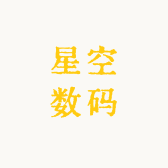 长空数码