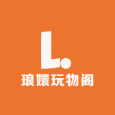 琅嬛玩物阁
