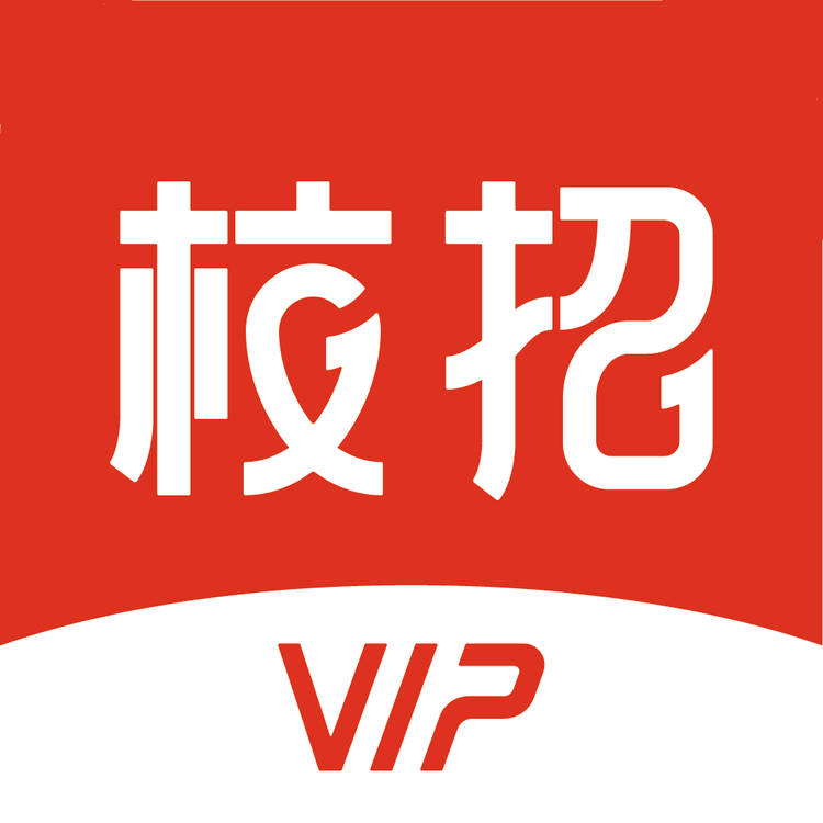 校招VIP
