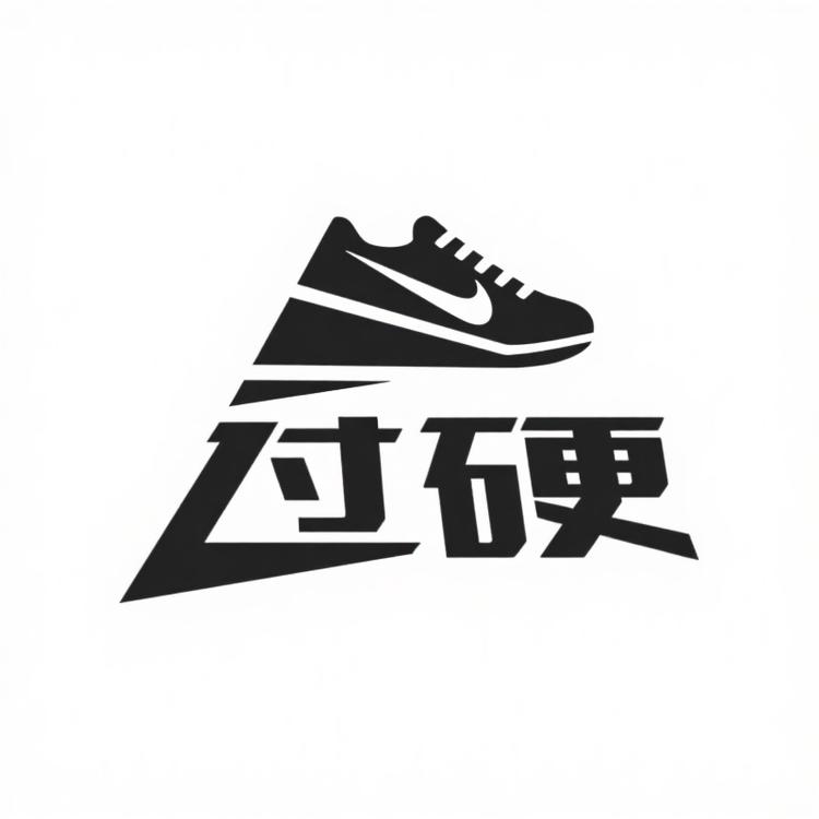 过硬体育专营店