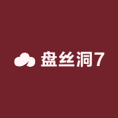 盘丝洞7