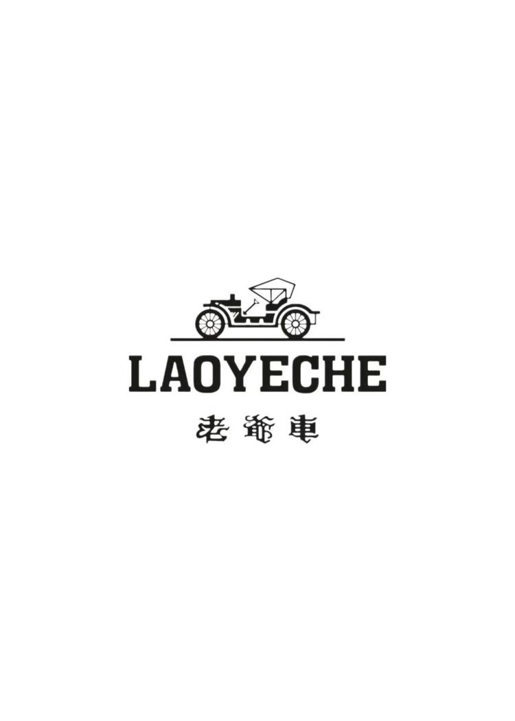 香港老爷车潮哥服饰店