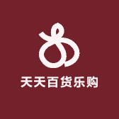 天天百货乐购