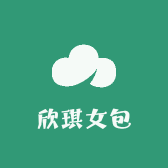 欣琪女包