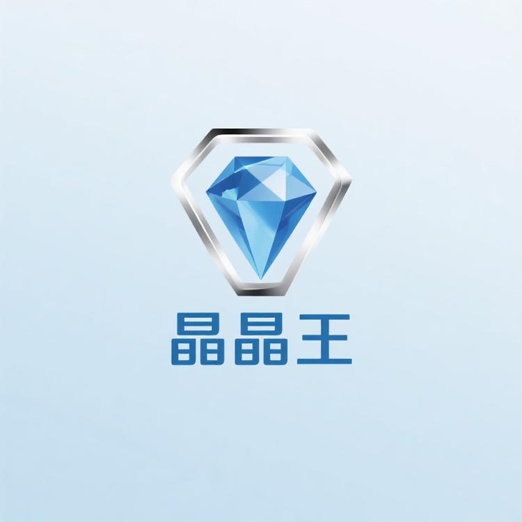 晶晶王批发铺