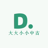 大大小小中古鞋店