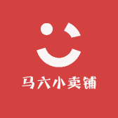 马六小卖铺