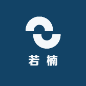 若楠店铺