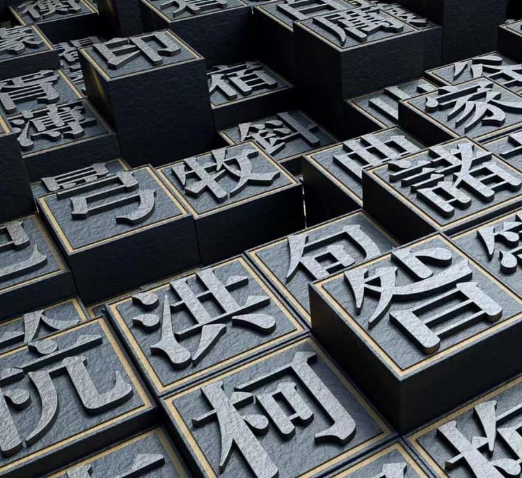 叁式文化论名字