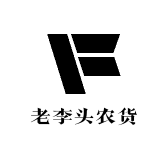 老李头农货