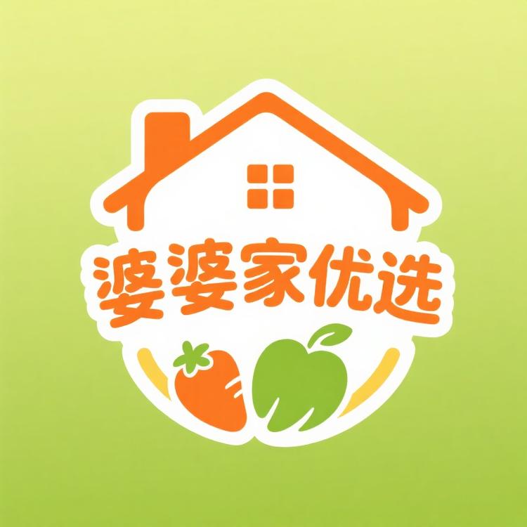 婆婆家优选