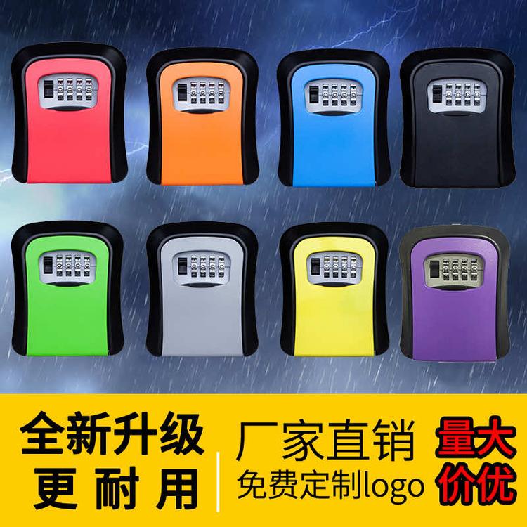 装修密码锁盒