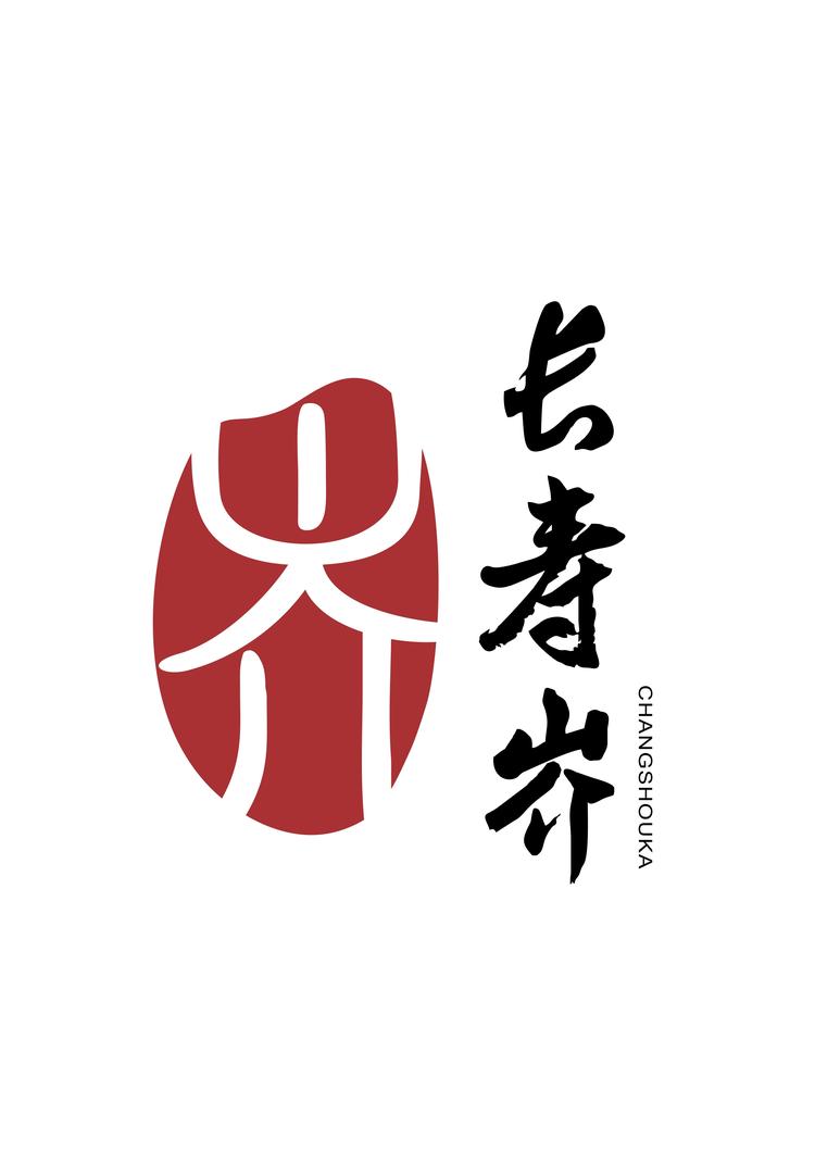 江南长寿岕农产天地