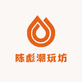 陈彪潮玩坊