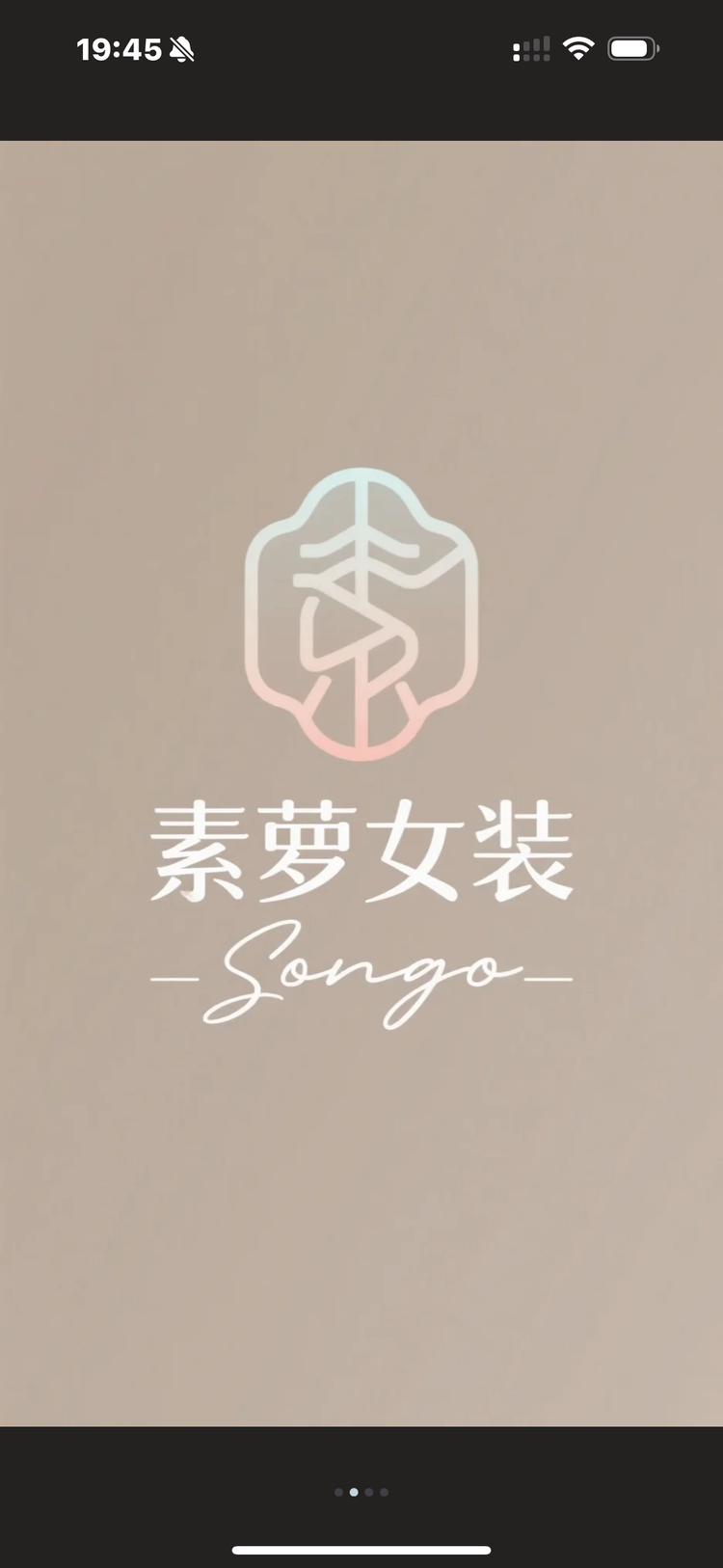 素萝女装精选