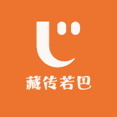 藏传若巴
