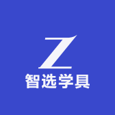 智选学具