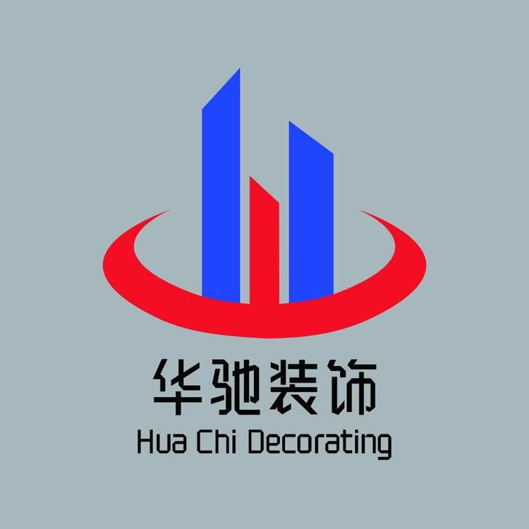 宝鸡华驰建筑装饰工程有限公司的小店
