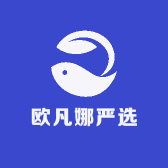 欧凡娜严选