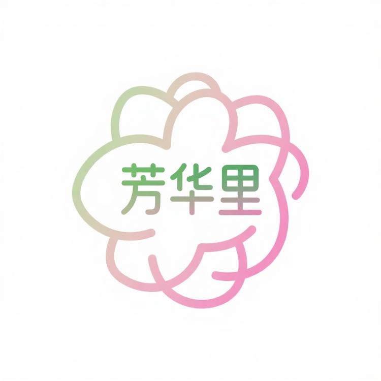 芳华里花卉种植基地