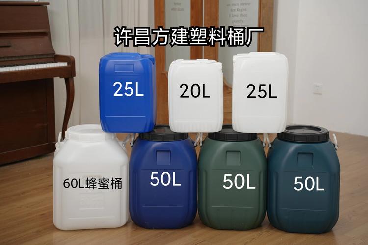 河南许昌方建塑料优品店
