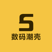 网红数码潮壳