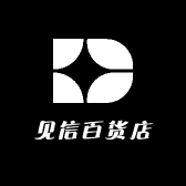 见信百货店