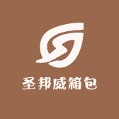 圣邦威箱包