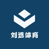 刘选体育