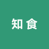 知食甄选