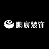 鹏宸装饰