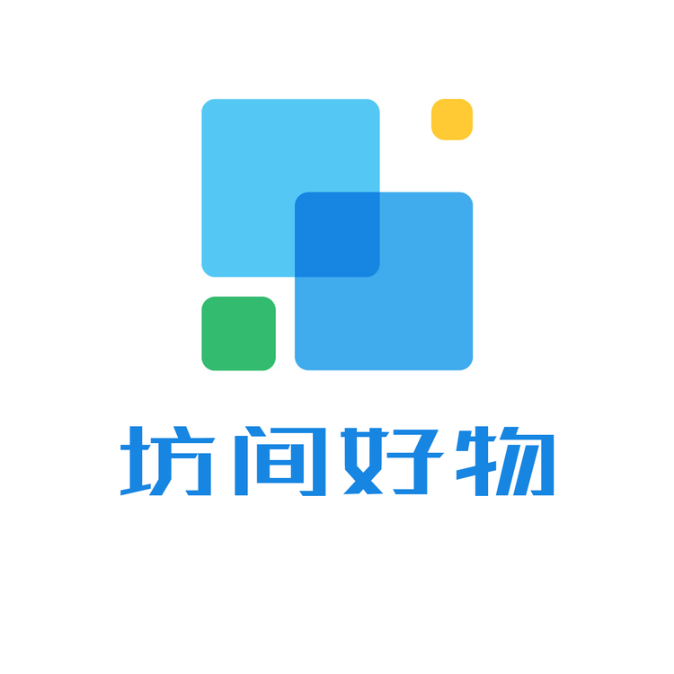 坊间好物