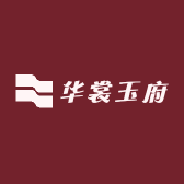 华裳玉府