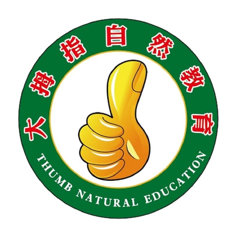 华驼老师潍坊自然教育